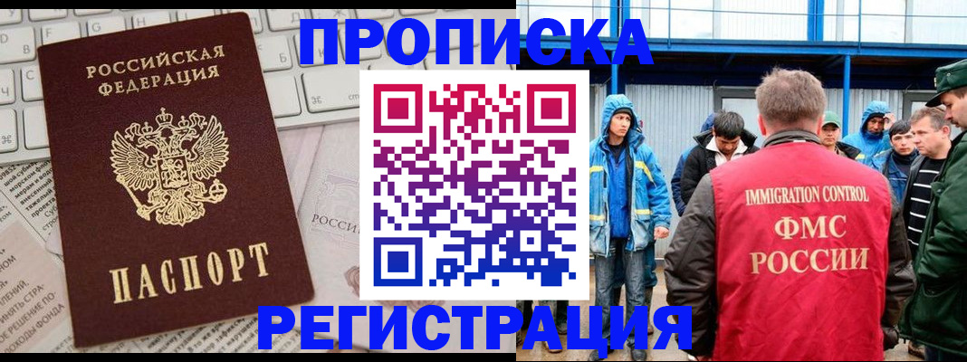 найти адрес прописки в Тамбовской области