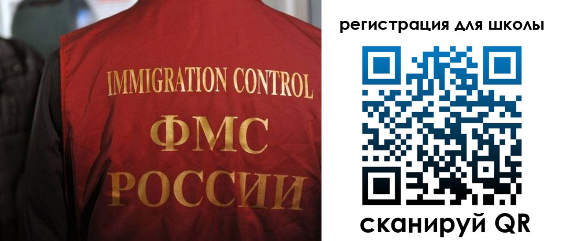 прописка законно в Тамбовской области