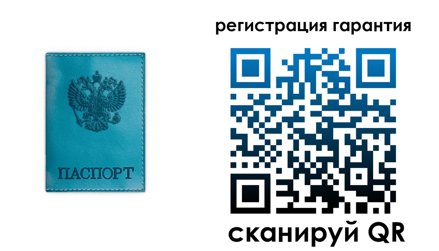 временная регистрация гарантия в Тамбовской области