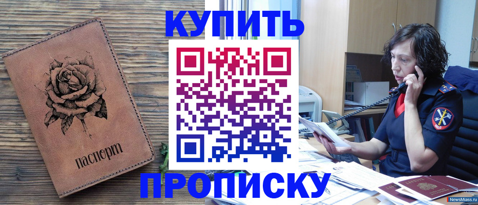 найти адрес прописки в Тамбовской области